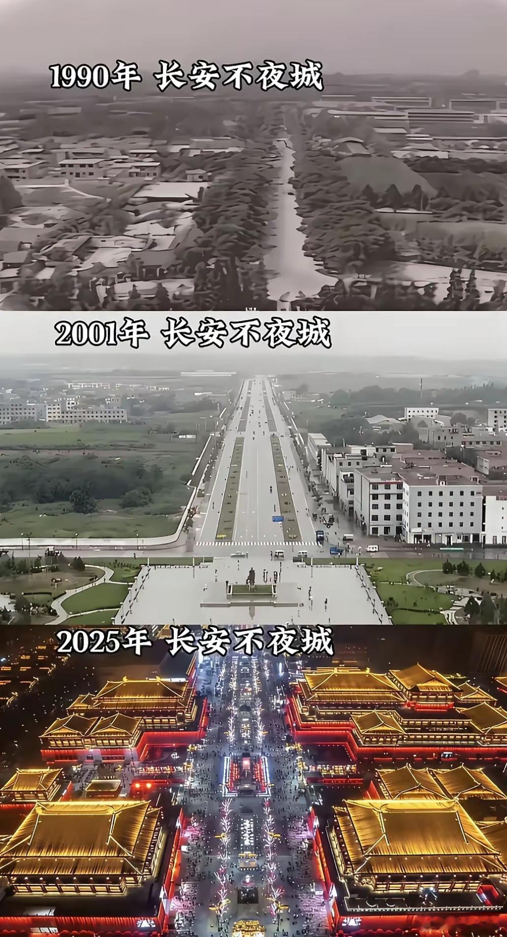 你更喜欢哪一年的长安不夜城？ ​​​
