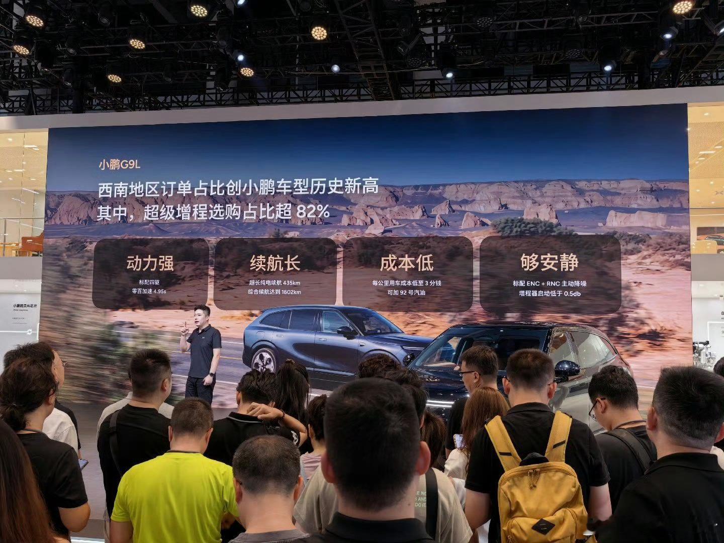 小鹏G9L黑金套件首发小鹏G9L黑金套件限时优惠价1万元小鹏G9L这套黑金真的有