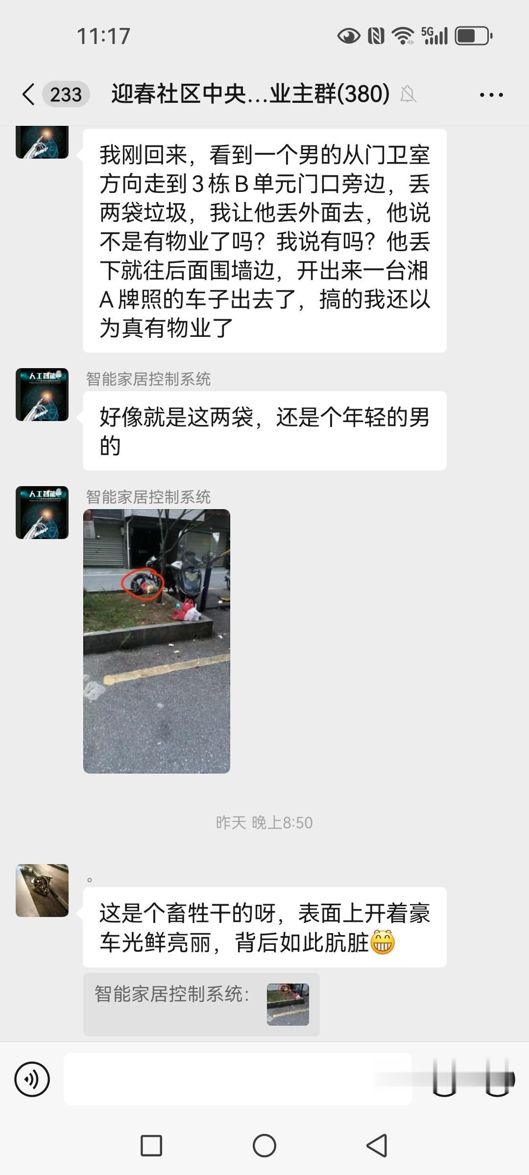 我心里有一个解不开的迷。我们小区的物业7月底撤离之后，小区堆满了垃圾，严重的影响