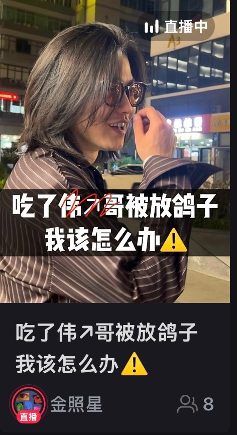 携程被罚51.79亿小红书也该罚。魔都的互联网企业都没底线，携程、拼多多、小红书