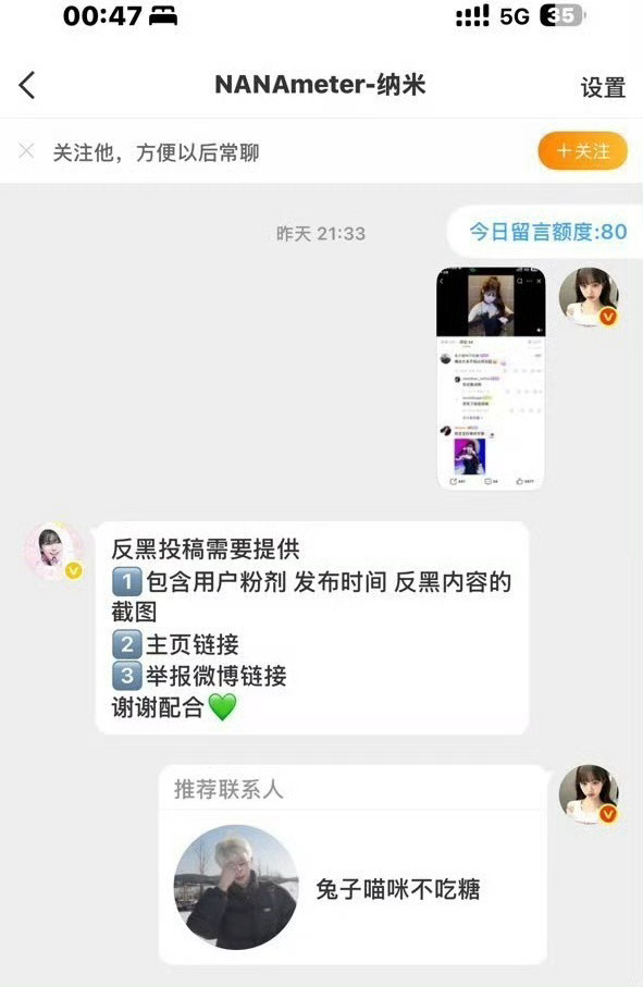 罗渽民还不上班吗 ​​​
