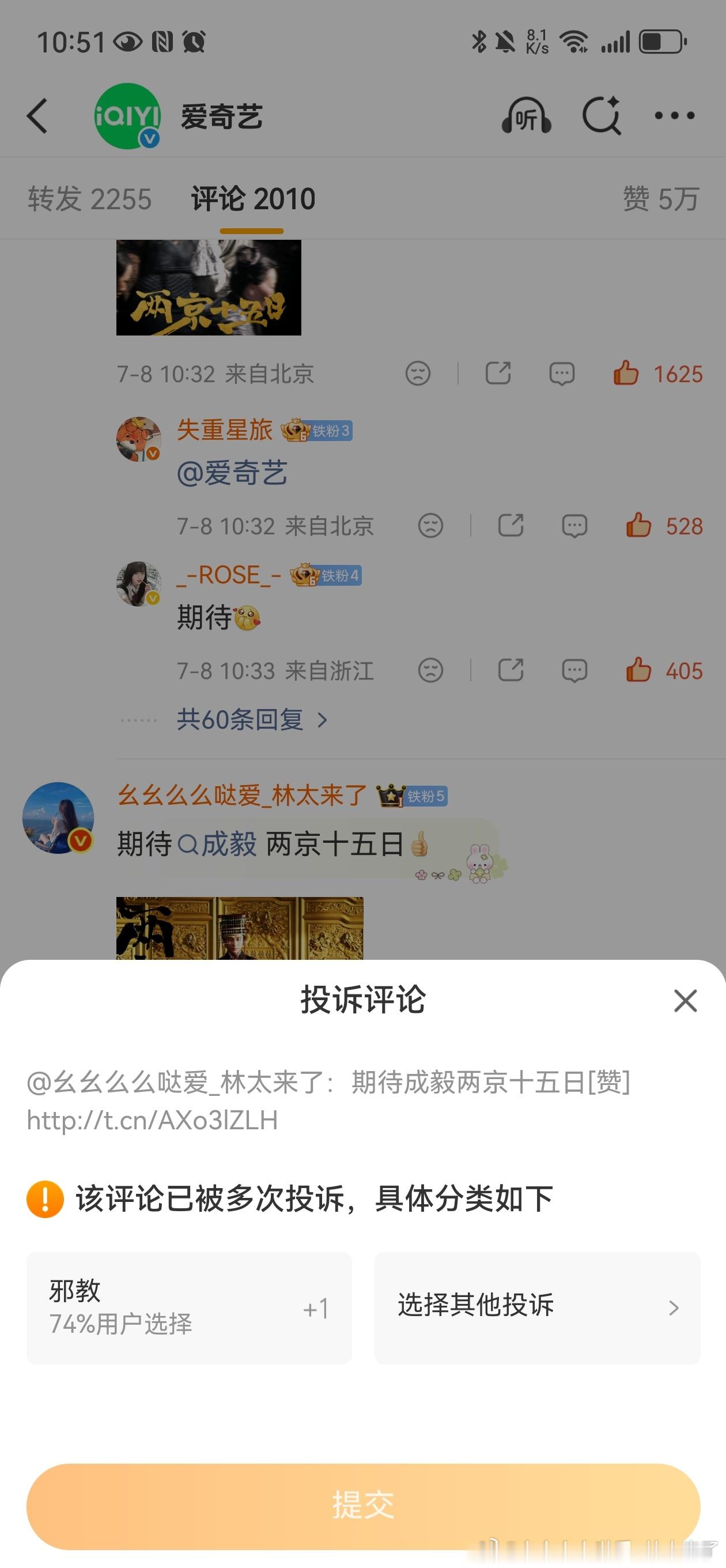 天天来卡，看你硬还是我硬走过路过来动动……相信梦想是价值的源泉，相信眼光决定未来