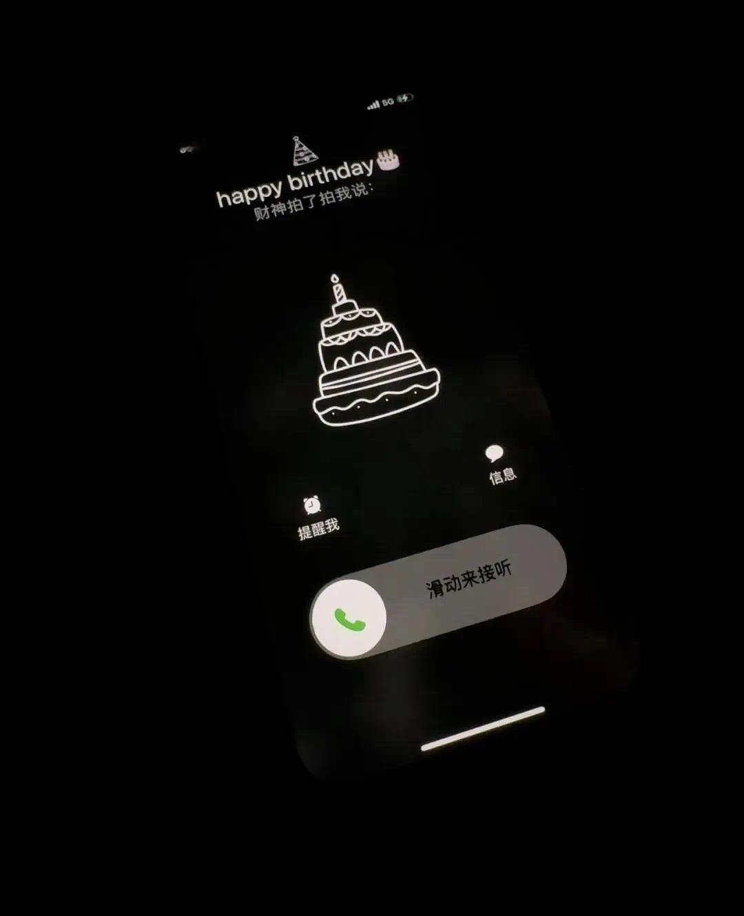 𝐇𝐚𝐩𝐩𝐲 𝐛𝐢𝐫𝐭𝐡𝐝𝐚𝐲 🎂 一年一度的出厂日期