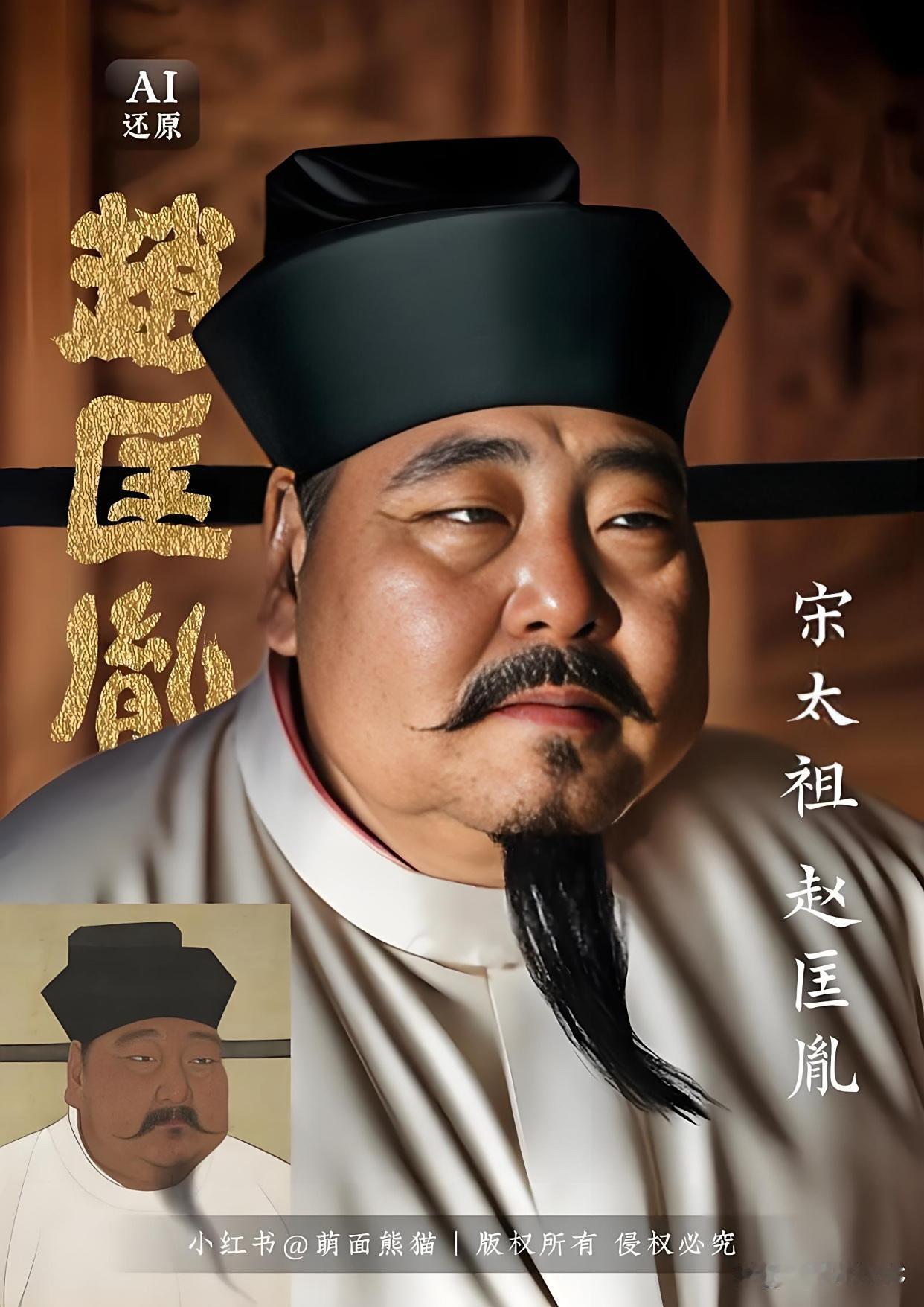 宋太祖不用剑锋定天下，反倒用细碎的烟火规矩筑牢江山根基。他以算盘厘定冗官冗兵的旧