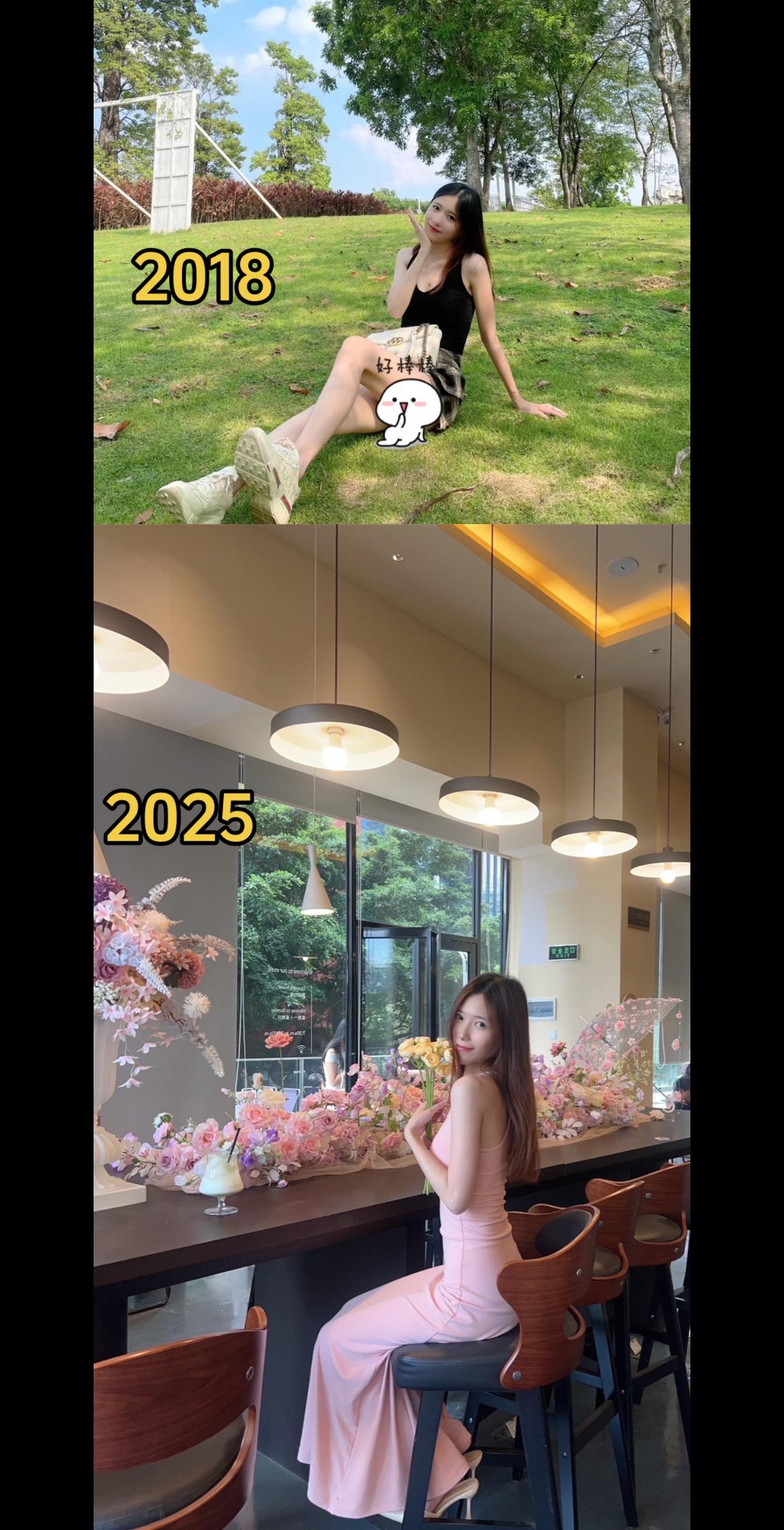 只有我没变化吗😂