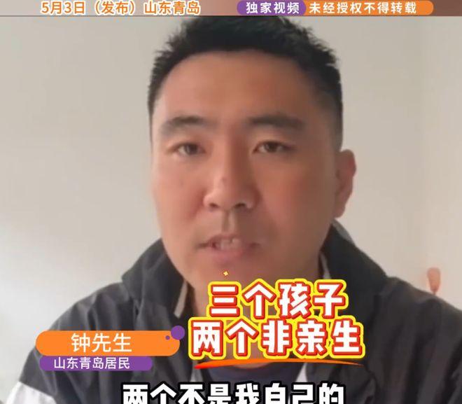 伤害性不高侮辱性强！山东一名男子结婚十多年，为了养活三个孩子省吃俭用、拼命赚钱。
