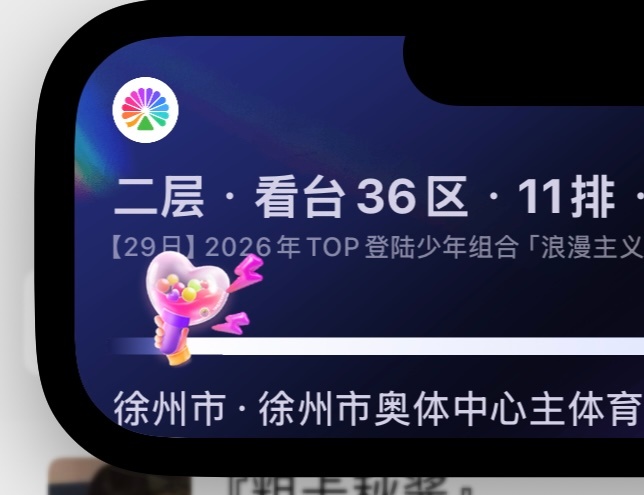 回主攻区。。。不挑区域不挑排数，靠近过道或者离过道较近的就行 ​​​