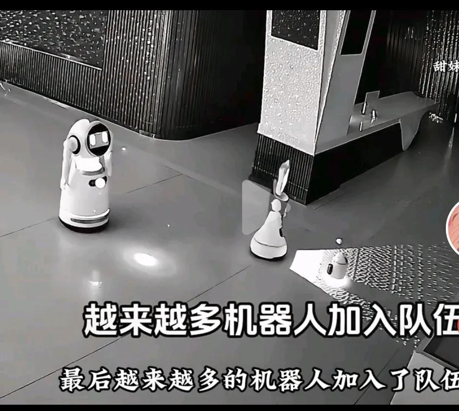 随着科技的发展，机器人走进了我们的生活。科技带来了便利的同时也带来了更多的思考。