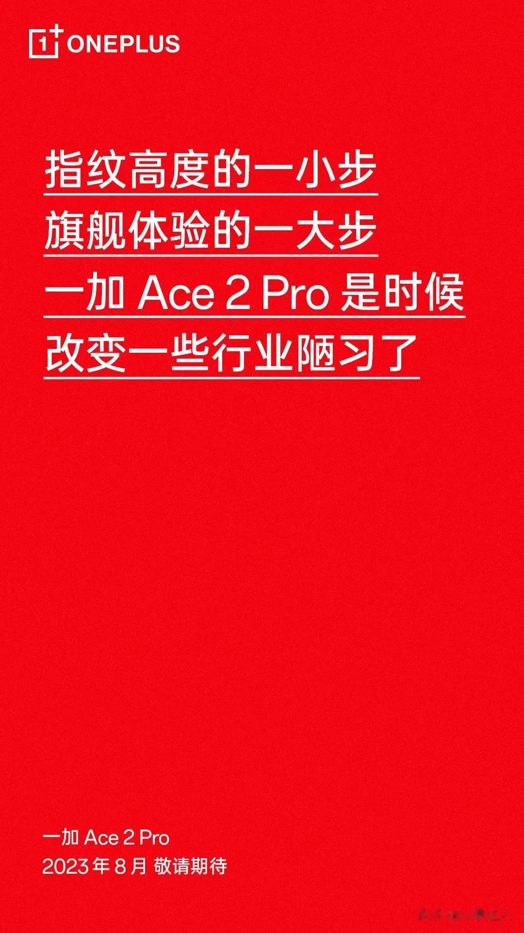 天下苦短焦指纹久矣，短焦指纹虽说解锁速度不差，但是指纹位置真的恶心。[看][看]