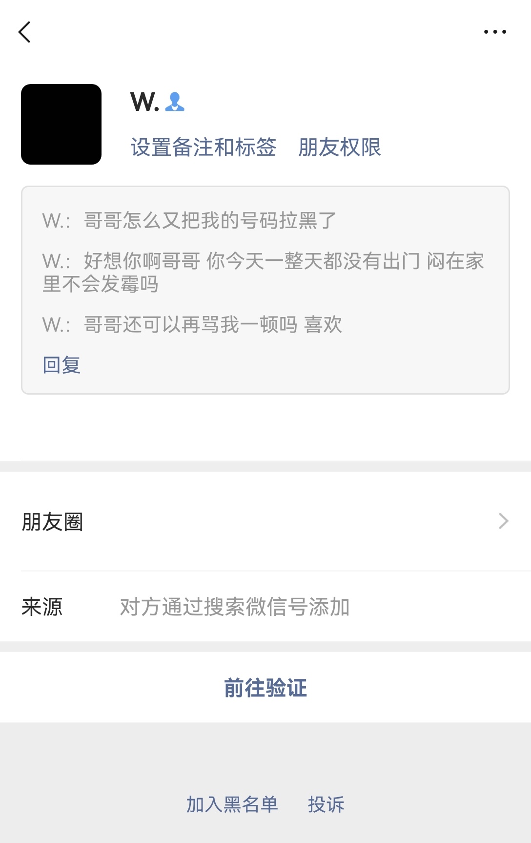 橹穆 完美偶像（00）一则预告 