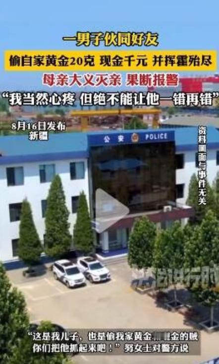 大义灭亲！新疆，努女士家店营业一整天，晚上清点数目时却发现亏了1000元，放在盒