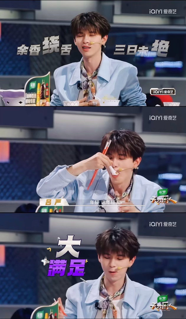 何浩楠梅干菜情结 底里歇斯是美味！完全被芋泥啵啵猪的美味惊艳，爽吃后还要附赠一段