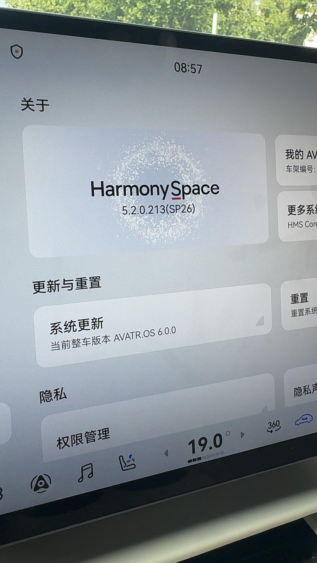 阿维塔阿维塔 晚安~ADS5。 