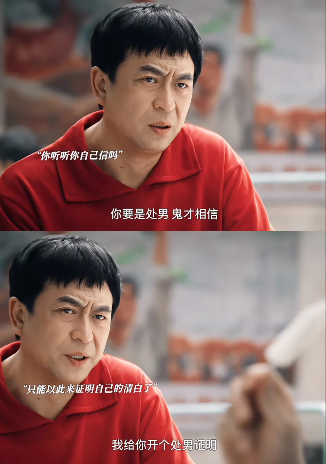《主角》：原著里，忆秦娥夜里听到了舅的私情！