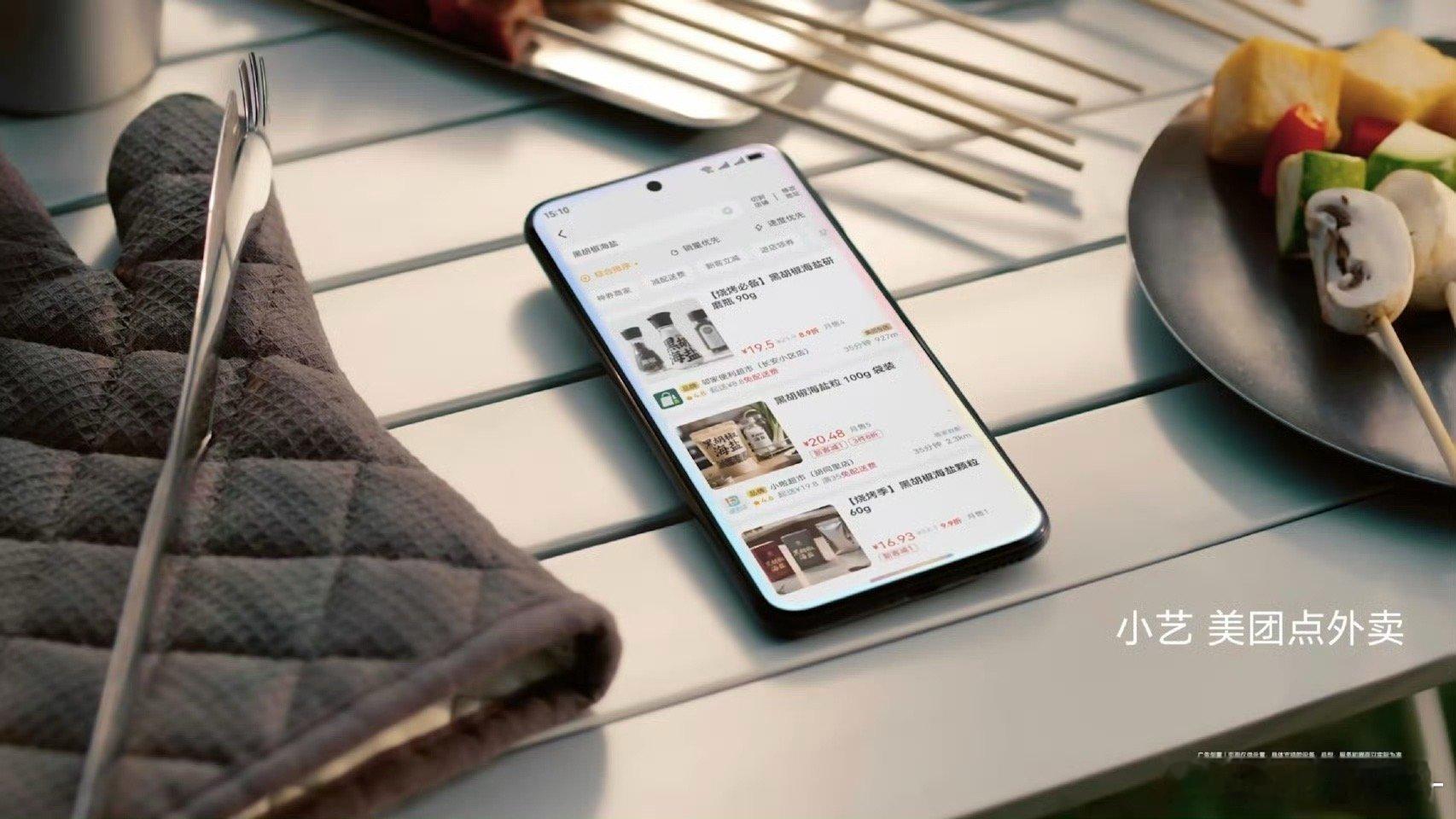 超能小艺轻松搞定全新一代鸿蒙操作系统已经正式发布，只要一句话，小艺就能够帮你解决