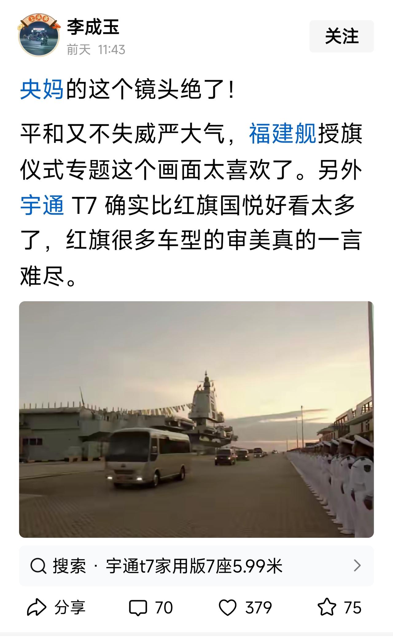 有人叫央行为央妈，也有人叫央视为央妈。
如果把央行叫“钱央妈”，央视应该叫什么央