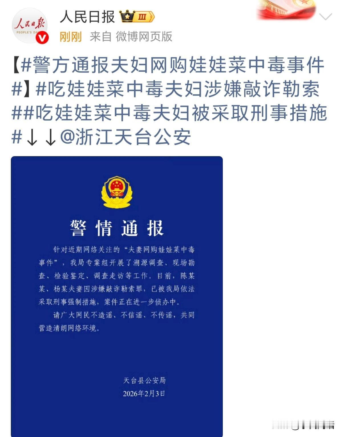 拿生命赌明天的两个狠人！