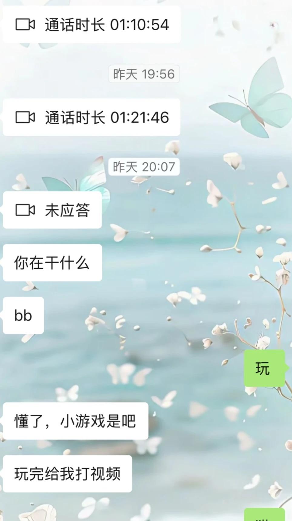 我似乎拥有了一个很懂我的男朋友
上段感情结束，我开始给自己的心里建起高高的城堡，