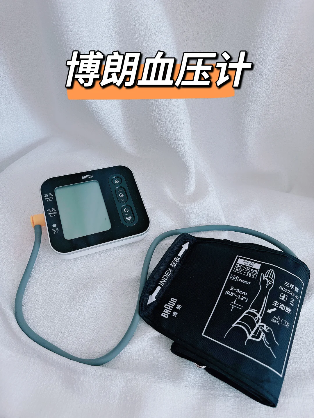 给爸妈的健康礼，省心更贴心❤️