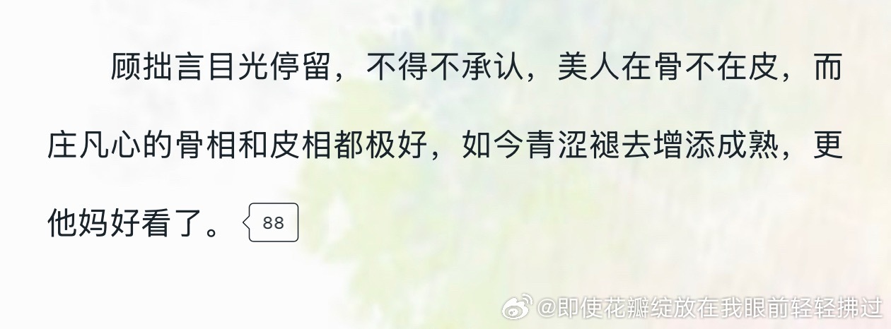 可是我产好好磕