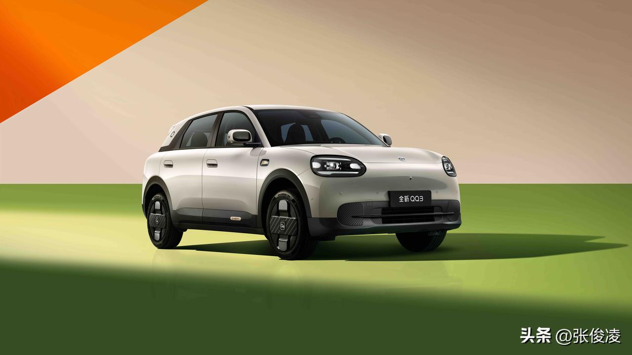 奇瑞在QQ3上花了大精力，现在市场竞争激烈，有MG4、吉利星愿、极狐T1、五菱缤