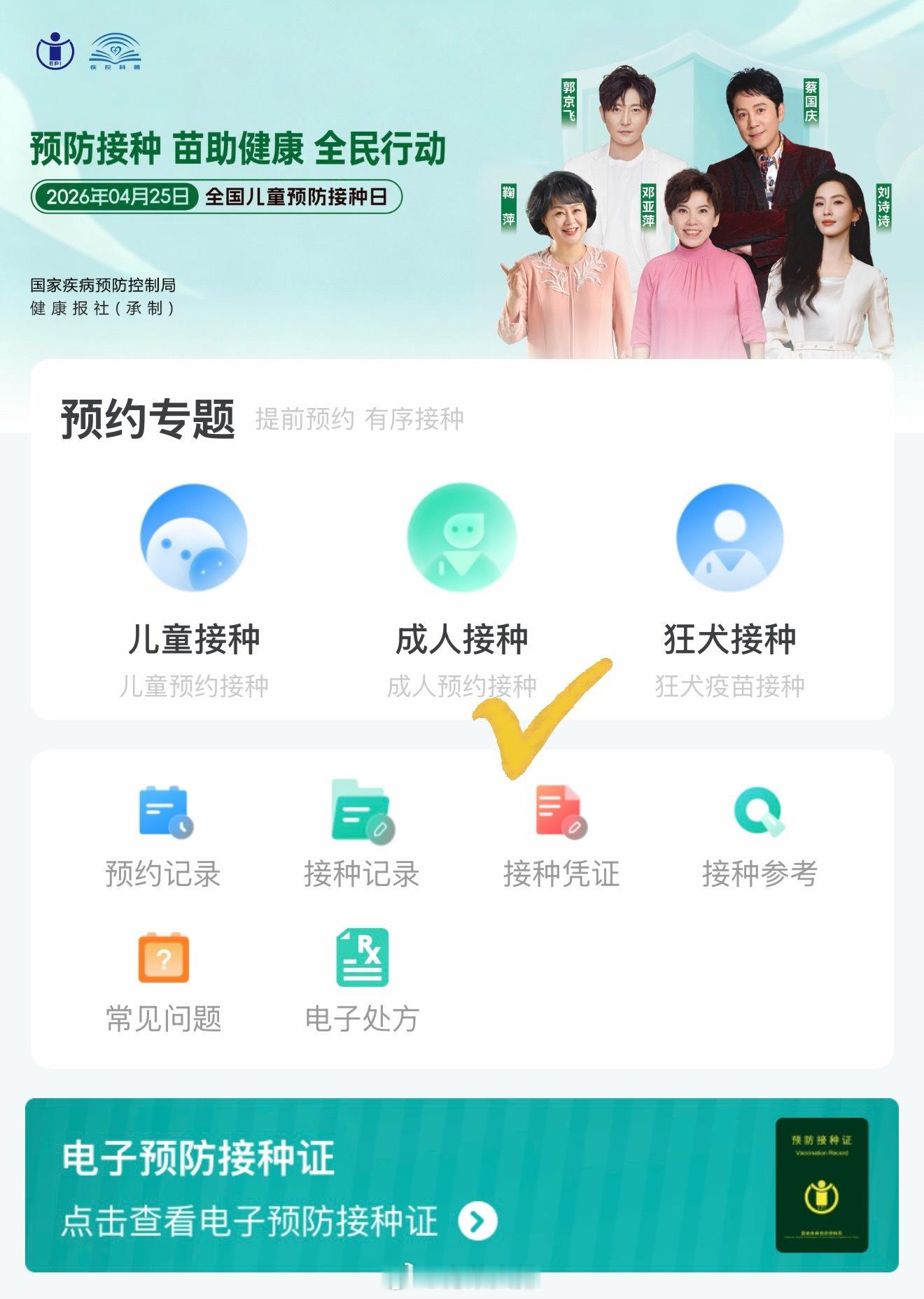 呼吁全民打HPV疫苗，男性也需要打，而且男性感染率高于女性，除了自身免疫也是保护
