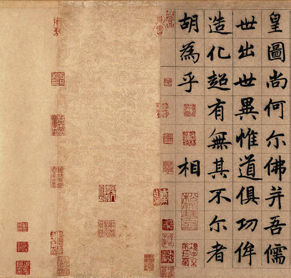【赵孟頫书法作品；湖州妙岩寺记】《湖州妙严寺记》题额六个大字为篆书，其余整幅作品