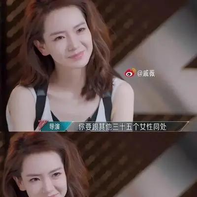 网友吐槽戚薇参加浪姐又开始翻炒自己的姬圈天菜人设了！毕竟在浪姐这种姐姐云集的地方