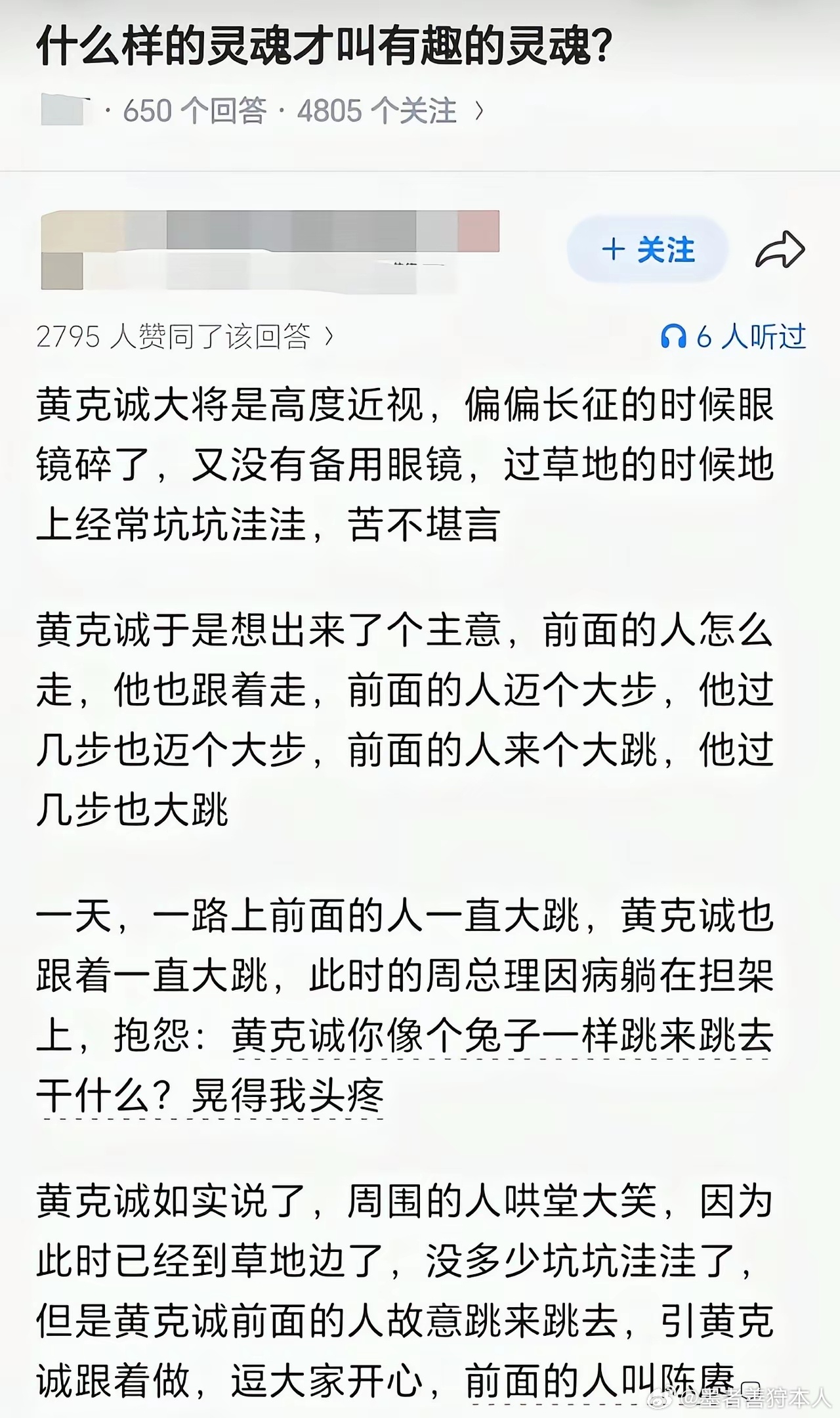 真是乐观的一群人啊 