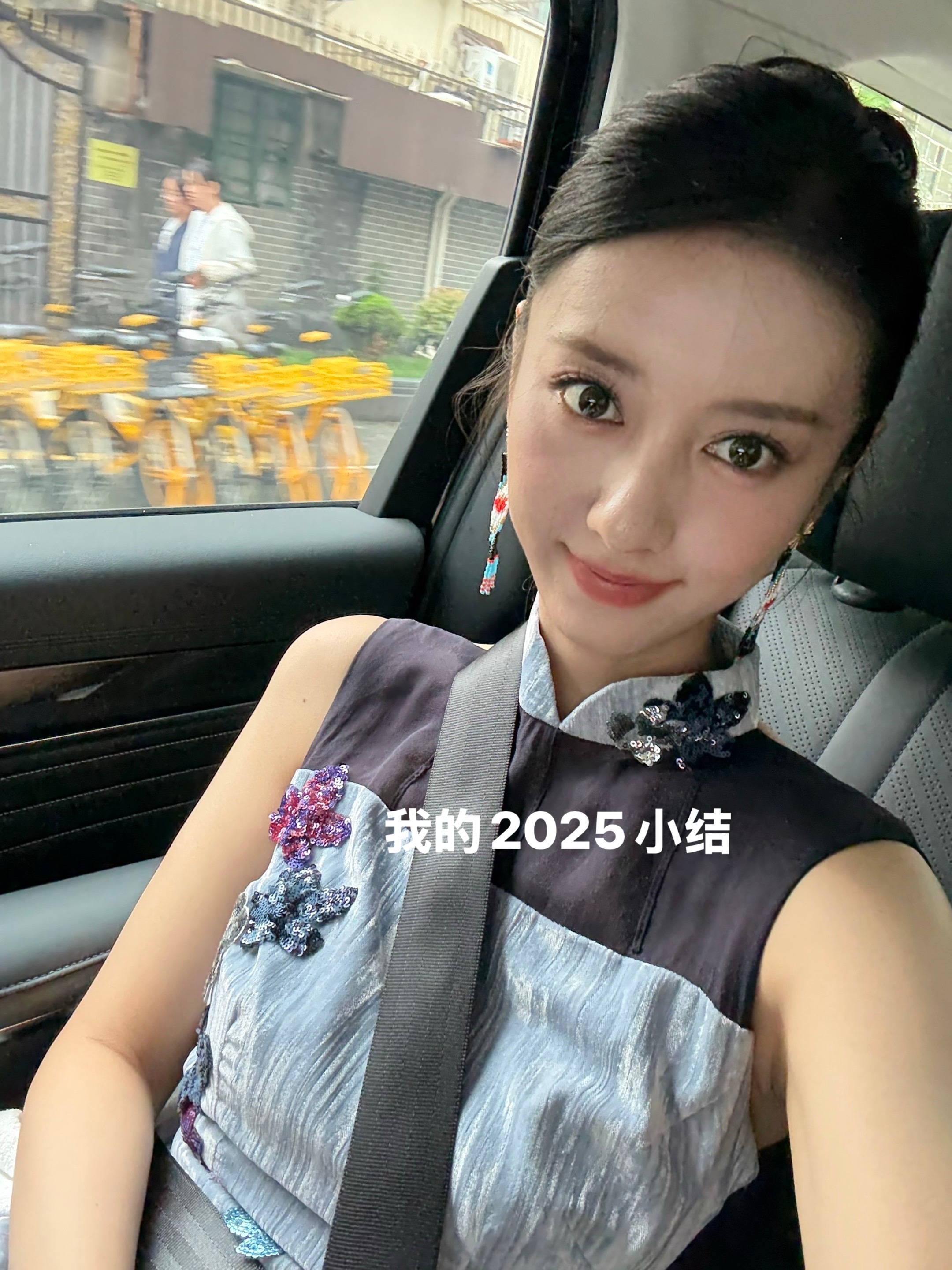 我的2025小结 我的日常plogplog