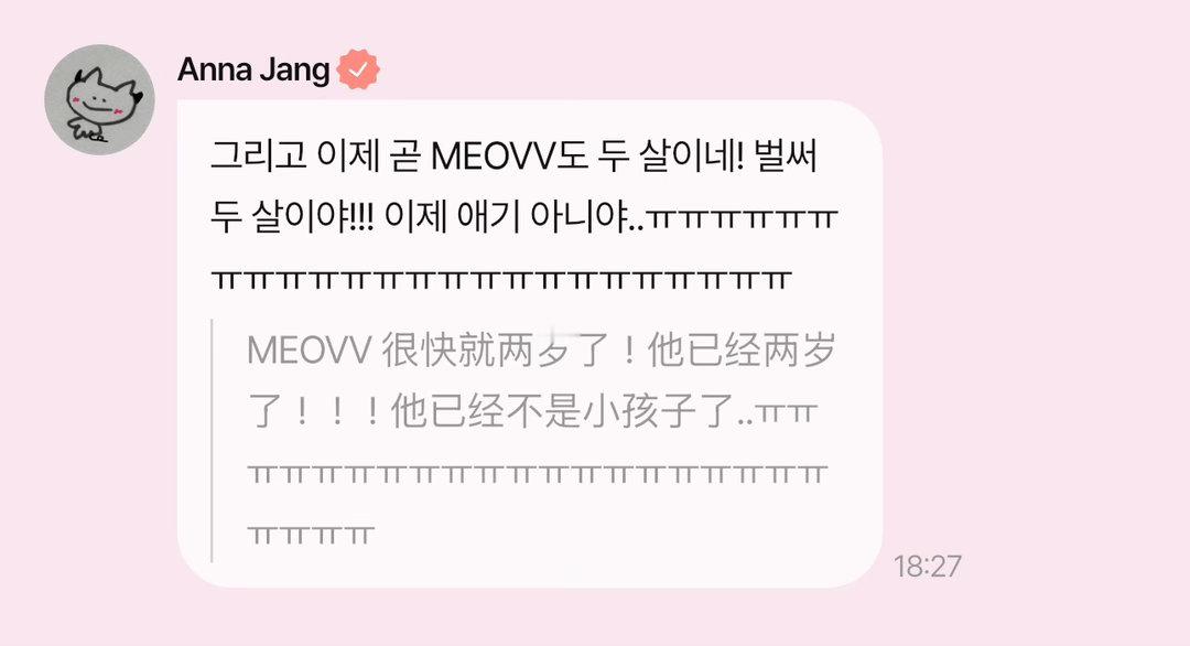 还记得三月份的时候说我们一岁还是个小宝宝的宝宝现在自己马上两岁了就很激动 她怎么