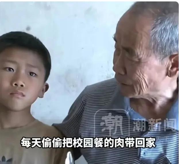 谁能想到，一个9岁孩子藏肉的小动作，看得人瞬间破防。

爸爸早早离开，妈妈改嫁他