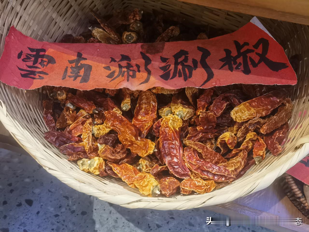 云南涮涮辣椒，那可是辣椒界的“王者”！它号称世界上最辣的辣椒之一。


    