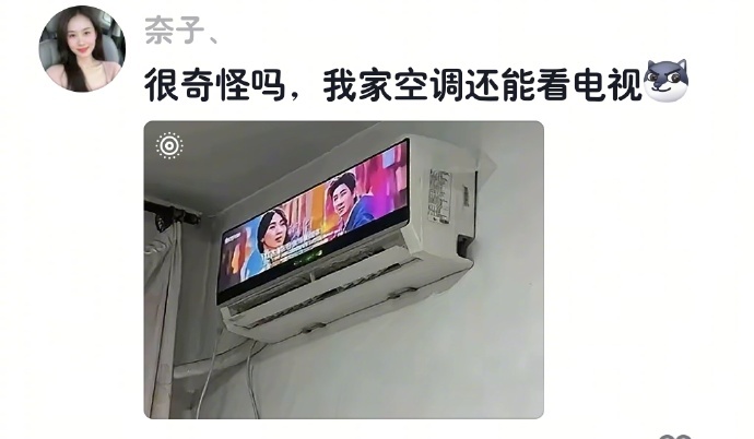 现在的家电居然都卷成这样了 