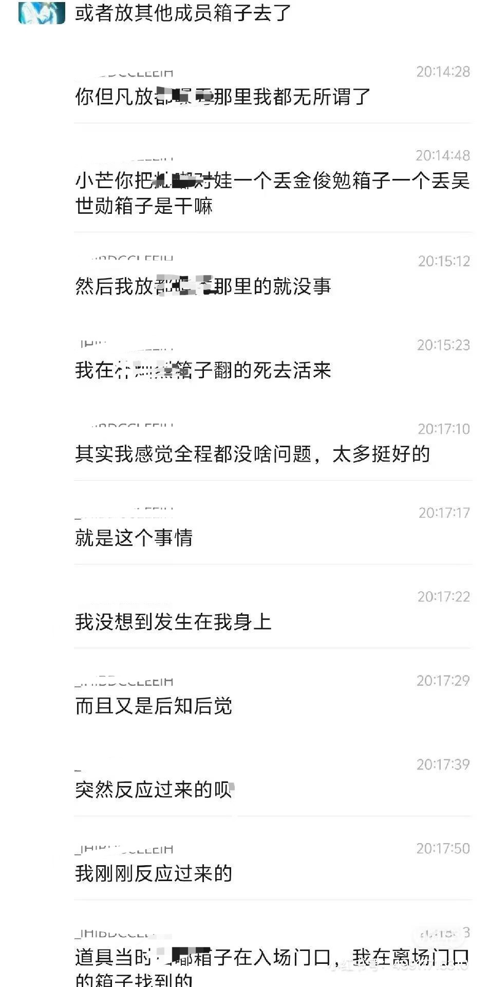 事实就是小芒就是很烂，就是小芒的错，但是金俊勉大吧还帮平台开脱颠倒黑白说我们家q