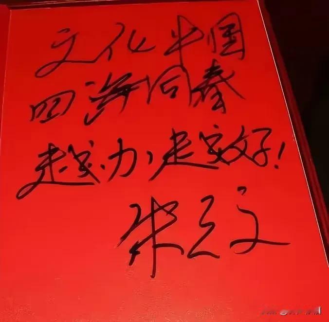 我提议朱之文同志为中国书法协会副会长候选人。同意的请投票！
    另：提供一副