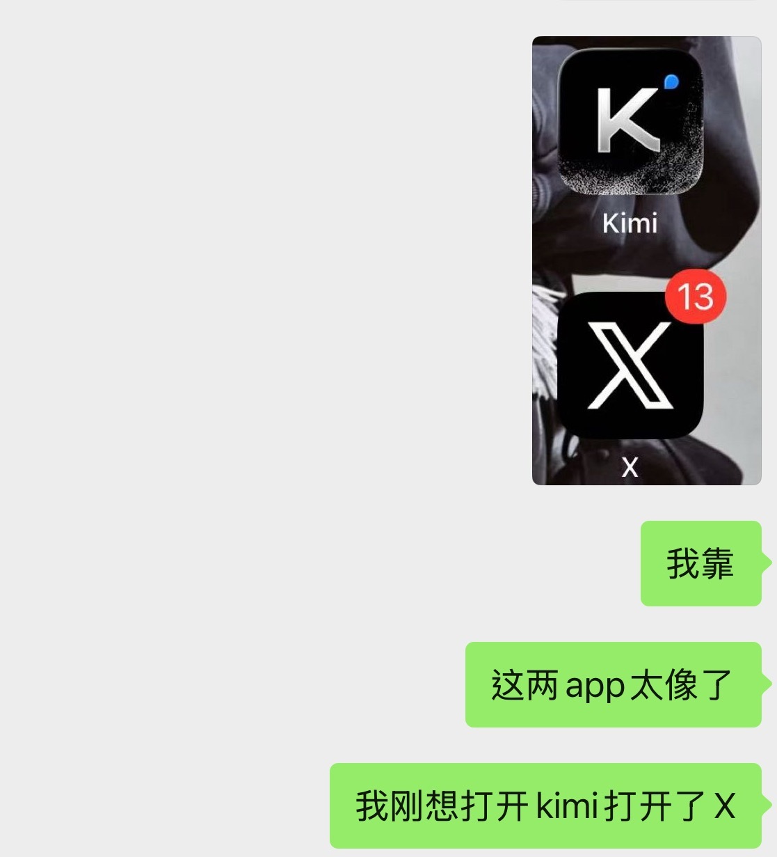 我就这样懵逼 