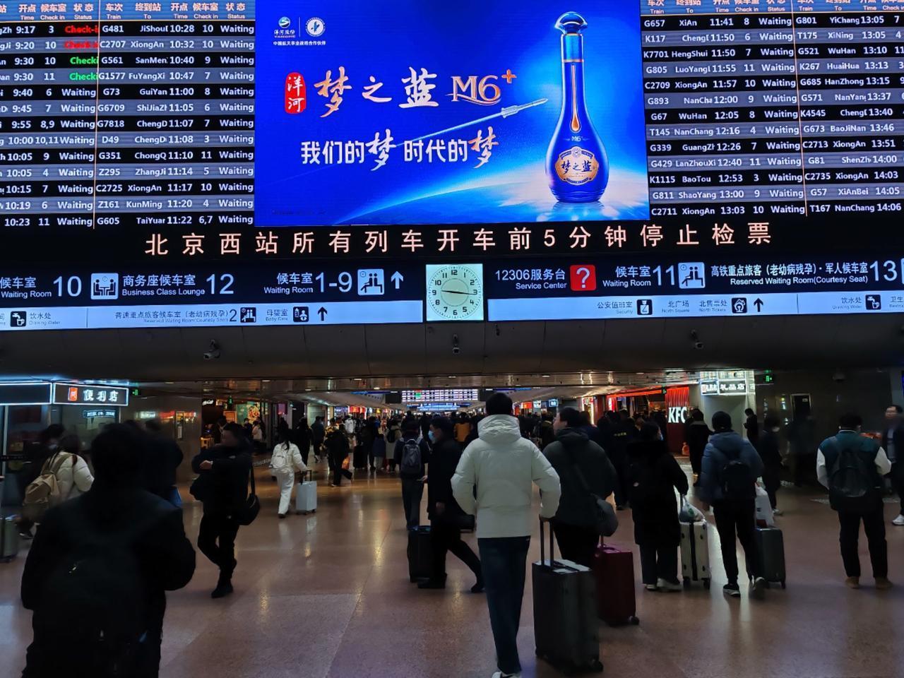 2024年12月12日，今天是个好日子。两天两省三案，白天工作，晚上赶路，周六一