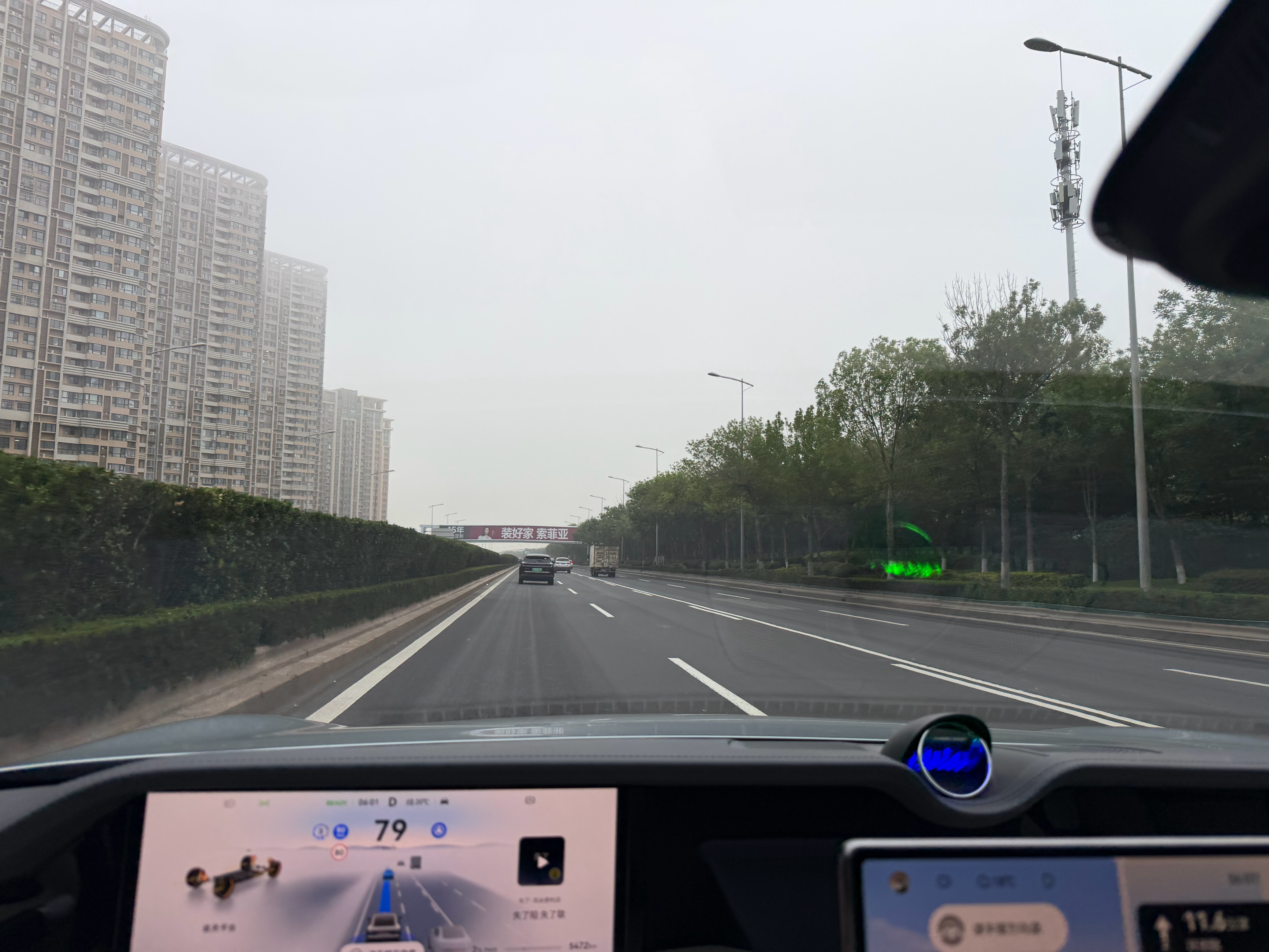 早～早上醒来，在家里看，大雾弥漫。澡也不洗了，爬起来了，就往机场冲！去看我的问界