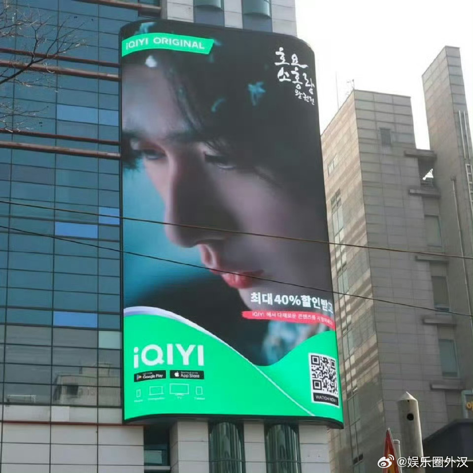 首尔大屏上的成毅、邓为、丁禹兮、陈哲远，谁帅到你了？ ​​​