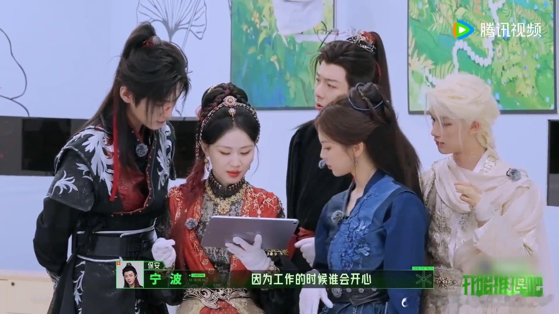 刘宇宁说工作的时候谁会开心啊 周柯宇问三人为啥无精打采，刘宇宁这句话一出全场都笑