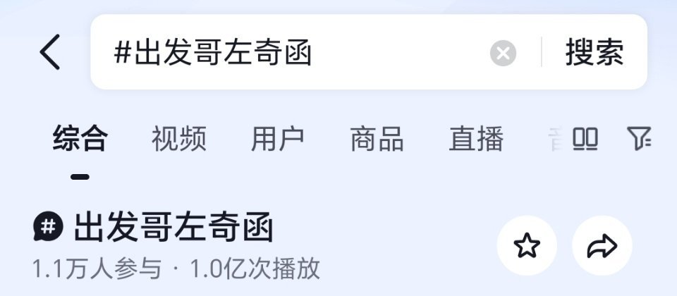 叽妹就是如此速度 