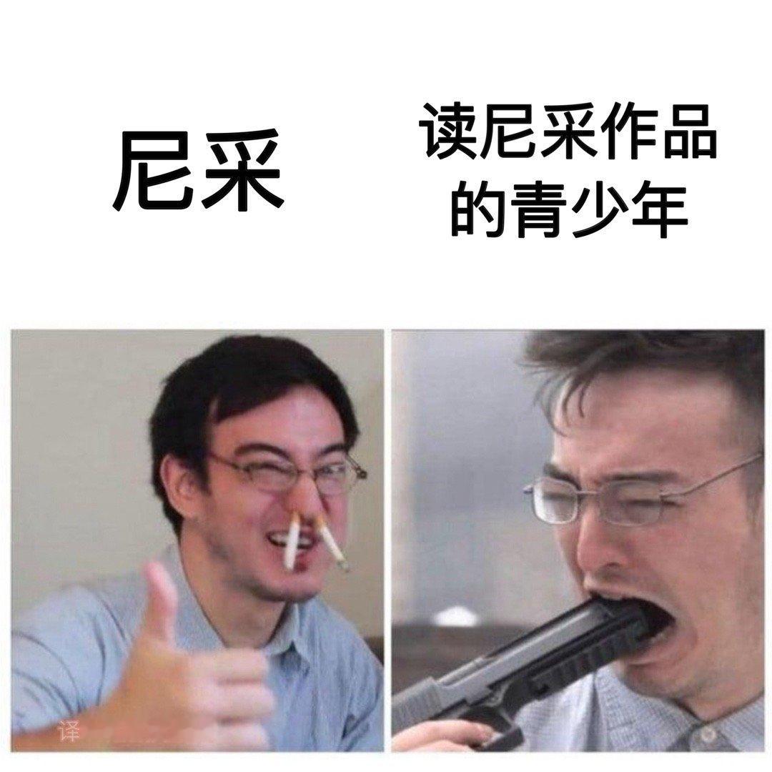嘿嘿故意的#meme# ​​​