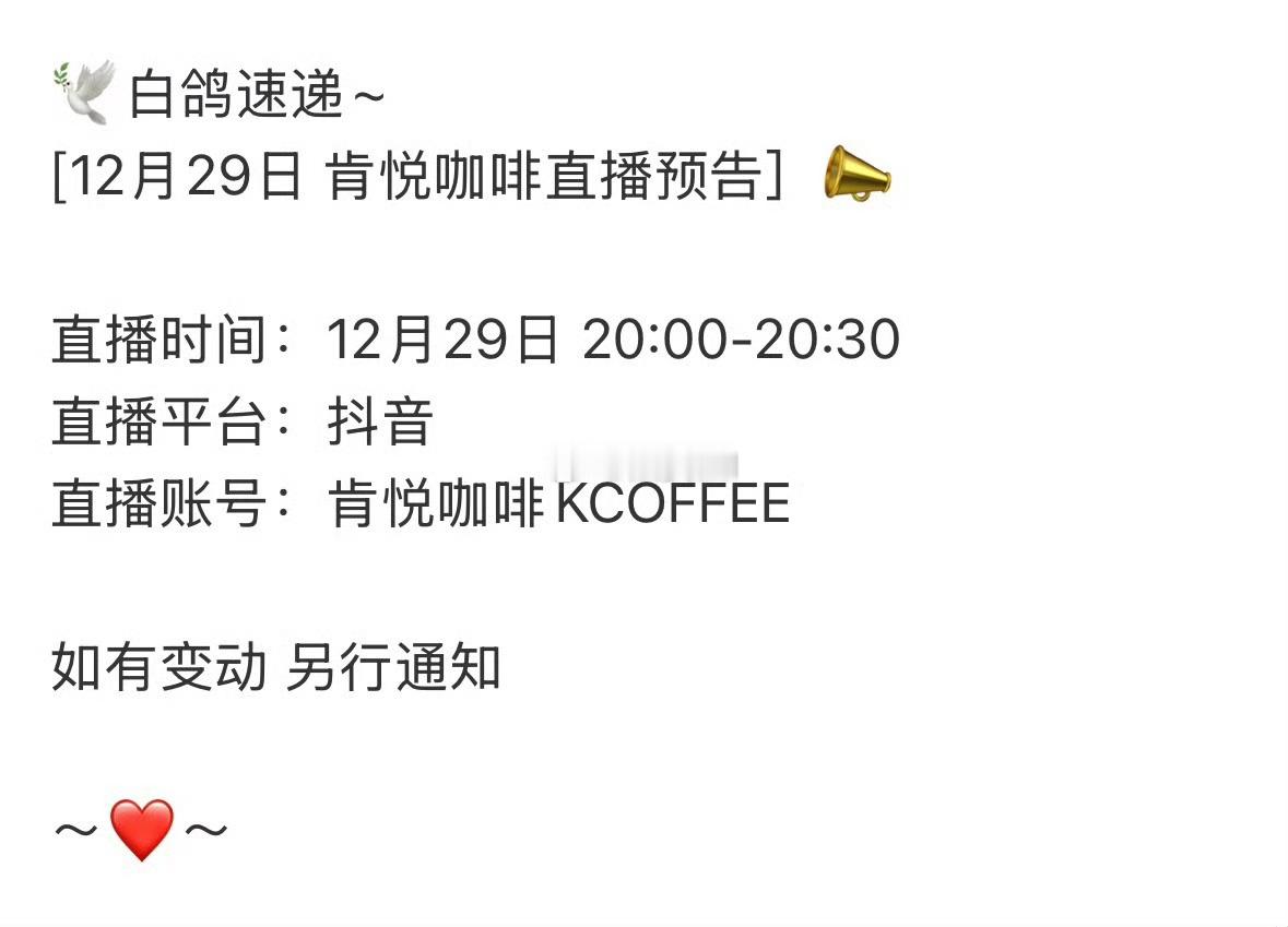 白敬亭你总算出山了 