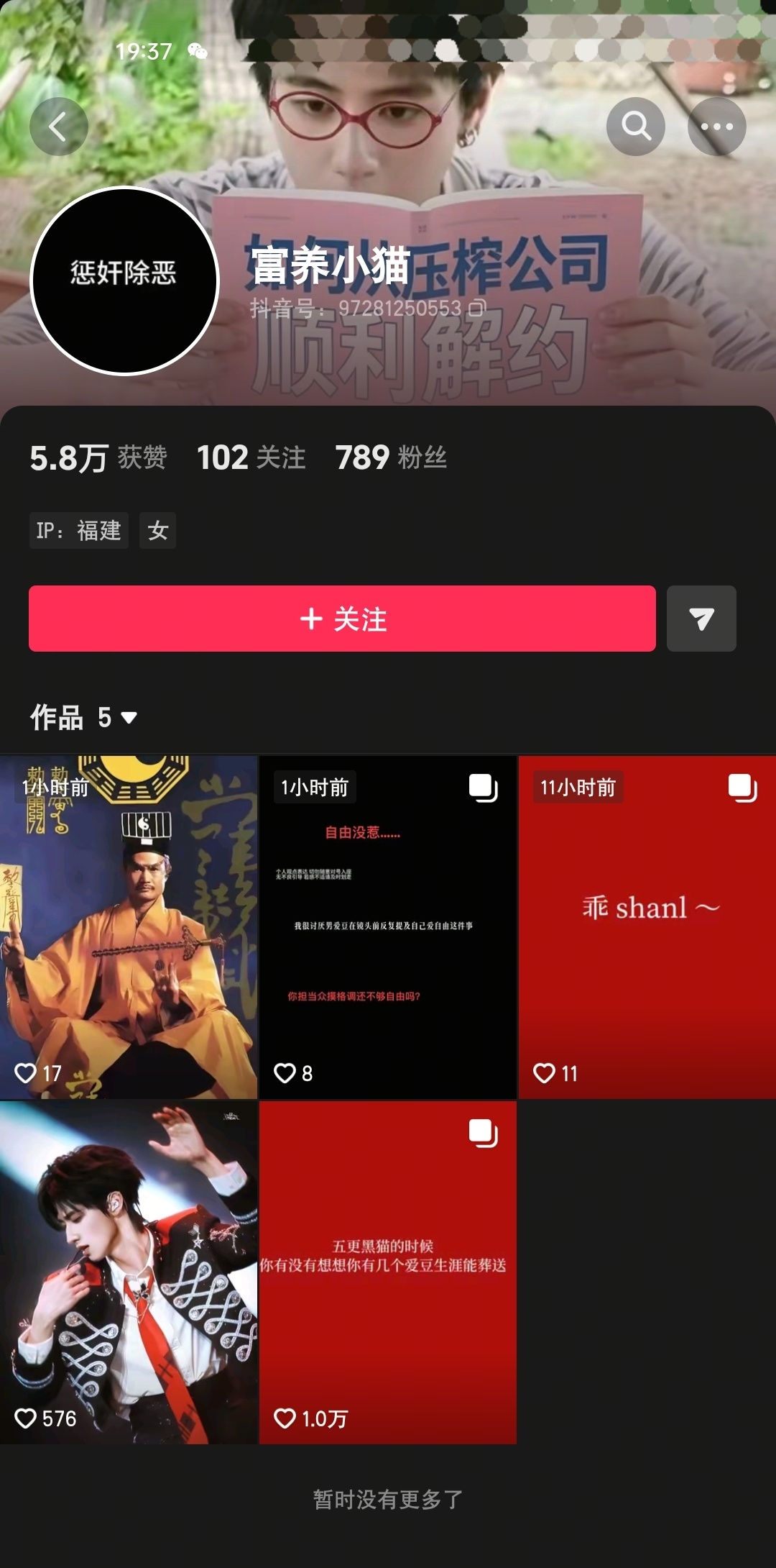 朴毛为了换头别人给自己蒸煮洗白，给无辜女性zhy，内容刘亮高达万👍🏻，造尧内