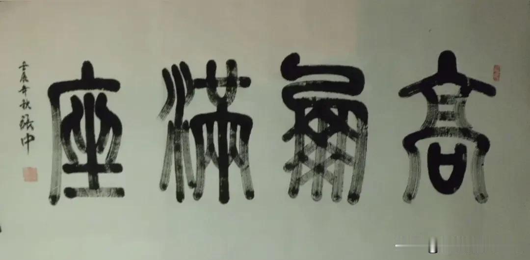 “高朋满座”的反义词有好几个，“门前冷落”、“青蝇吊客”等，较为贴切的我认为可以