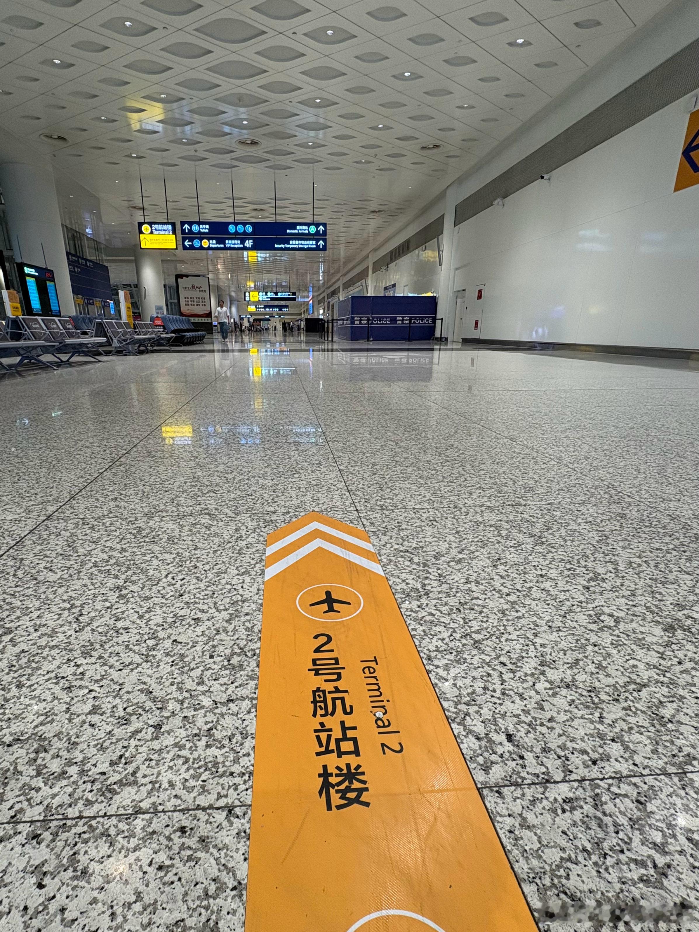 端午假期结束  ​​​