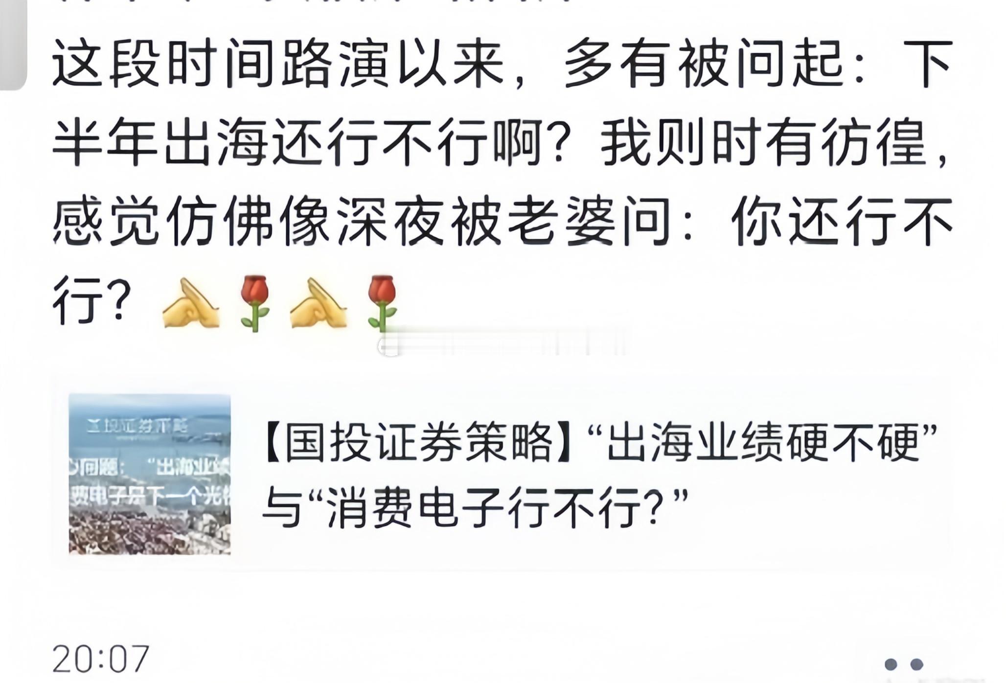 中年男人最怕听到：“你还行不行？” ​​​
