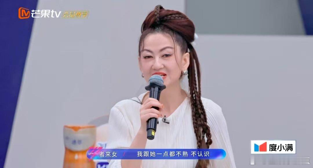 者来女觉得张月很有种乘风2026张月从“林有有”到舞台女王，saly全场，女团出