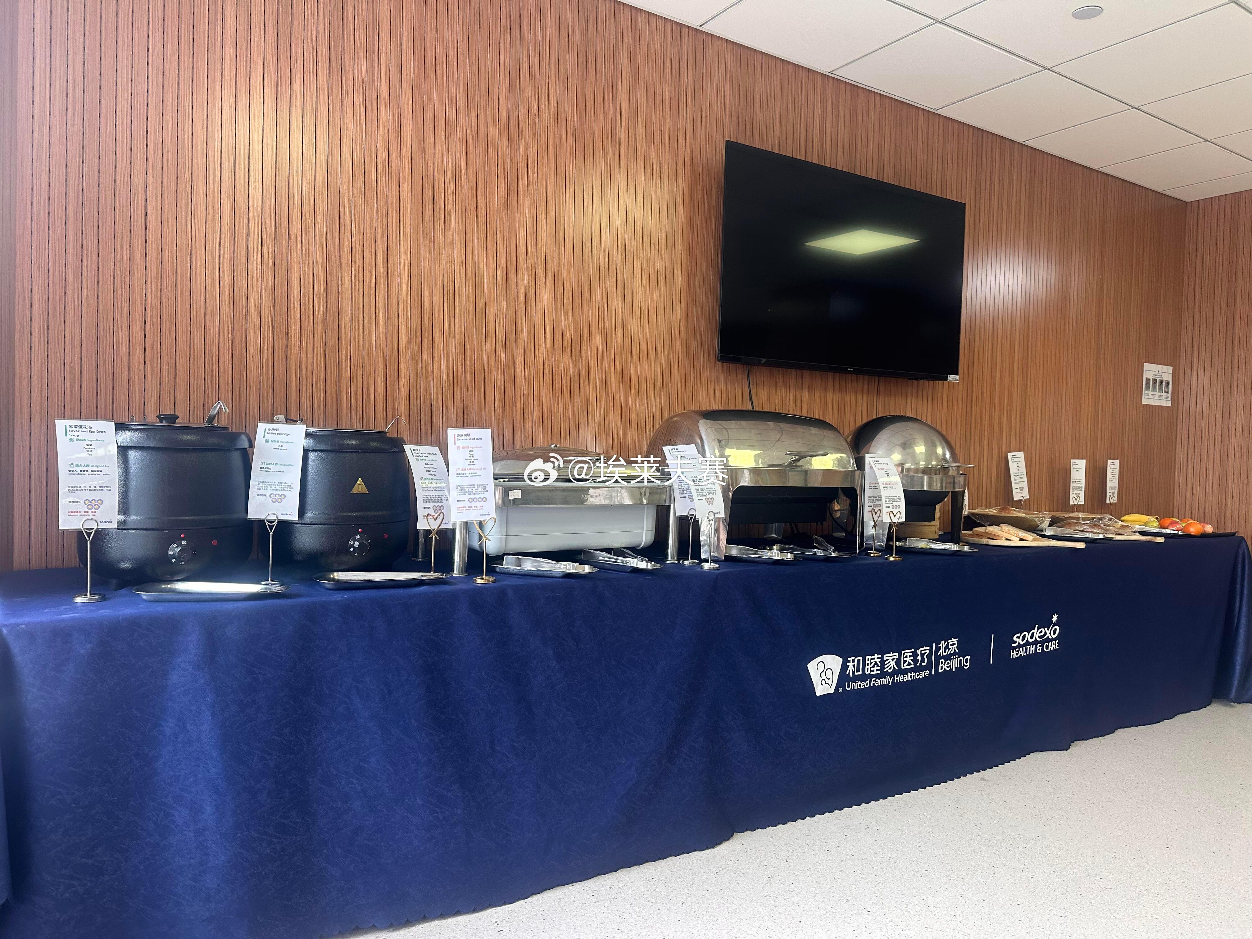 北京国安北京国安 AM 8：15 今日聚加基地无训练安排。 